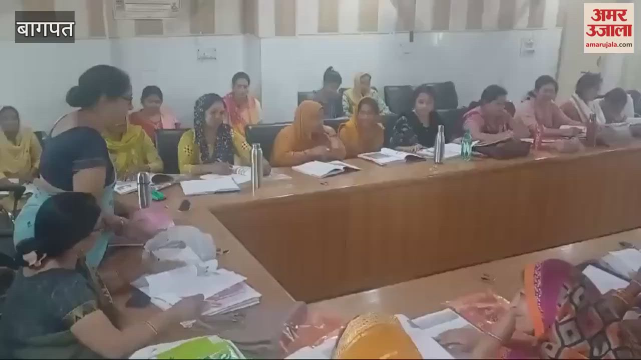 VIDEO : Baghpat: Training given to Asha workers