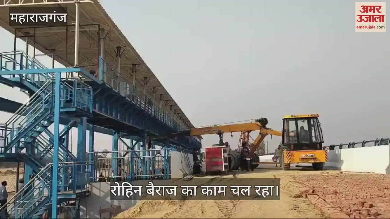 VIDEO : Work on Rohin Barrage is complete, minor works are being completed