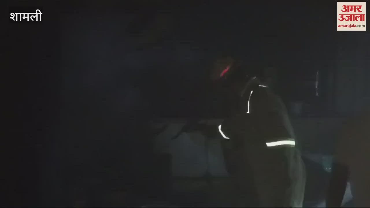 VIDEO : Shamli: Fire broke out in the kitchen of the restaurant