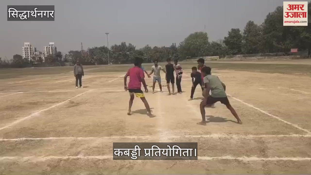 VIDEO : Bansi became the winner in one day Kabaddi competition