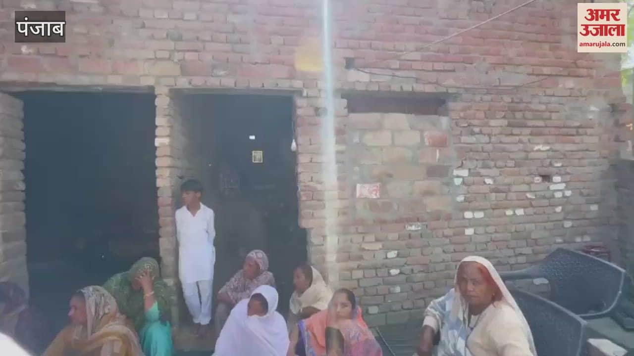 VIDEO : नशे की ओवरडोज से सात बेटियों के पिता की मौत