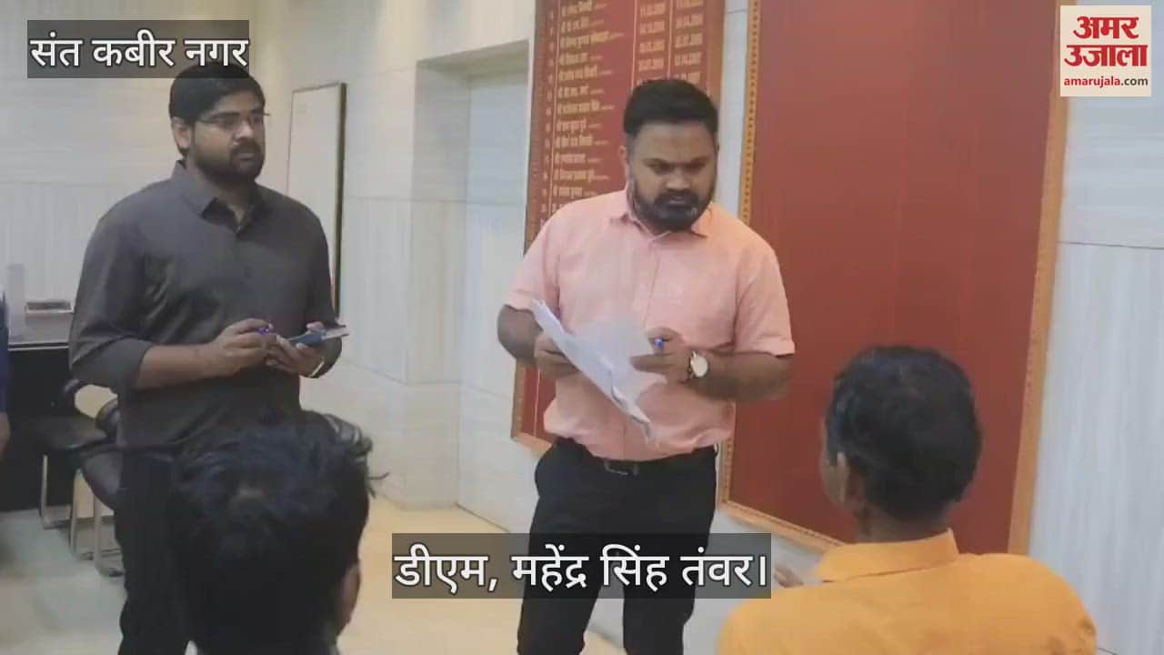 VIDEO : DM heard the complaints of the people and sent officers to the spot