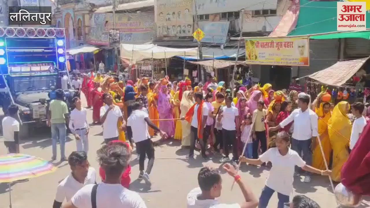 VIDEO : Grand procession was taken out in Lalitpur on occasion of Maa Karma Bai Jayanti