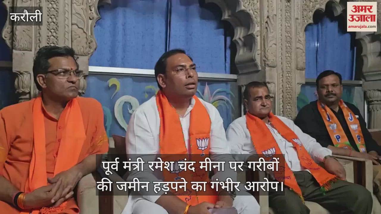 Former minister Ramesh Chand Meena accused of grabbing land from poor