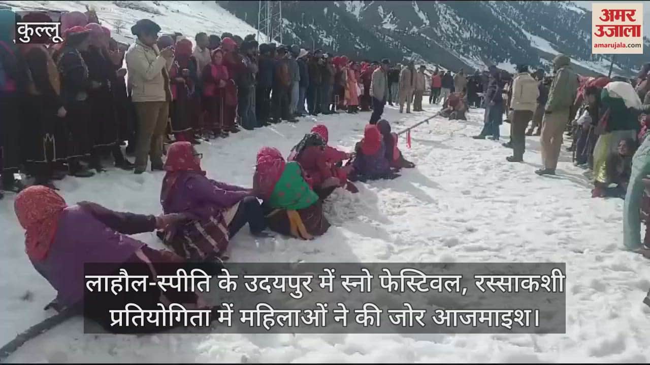 VIDEO : Snow festival in Udaipur of Lahaul-Spiti, women competed in tug of war competition