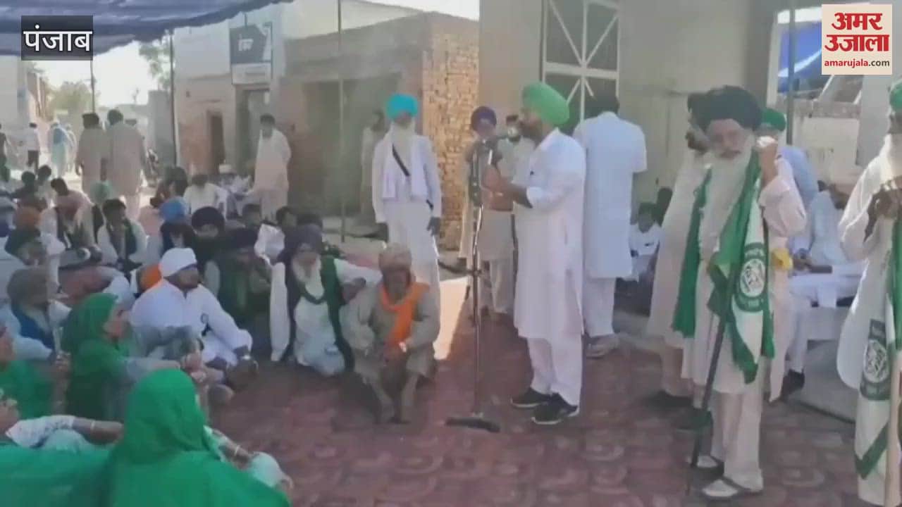 VIDEO : किसान नेता डल्लेवाल के पैतृक गांव में किसानों ने लगाया धरना