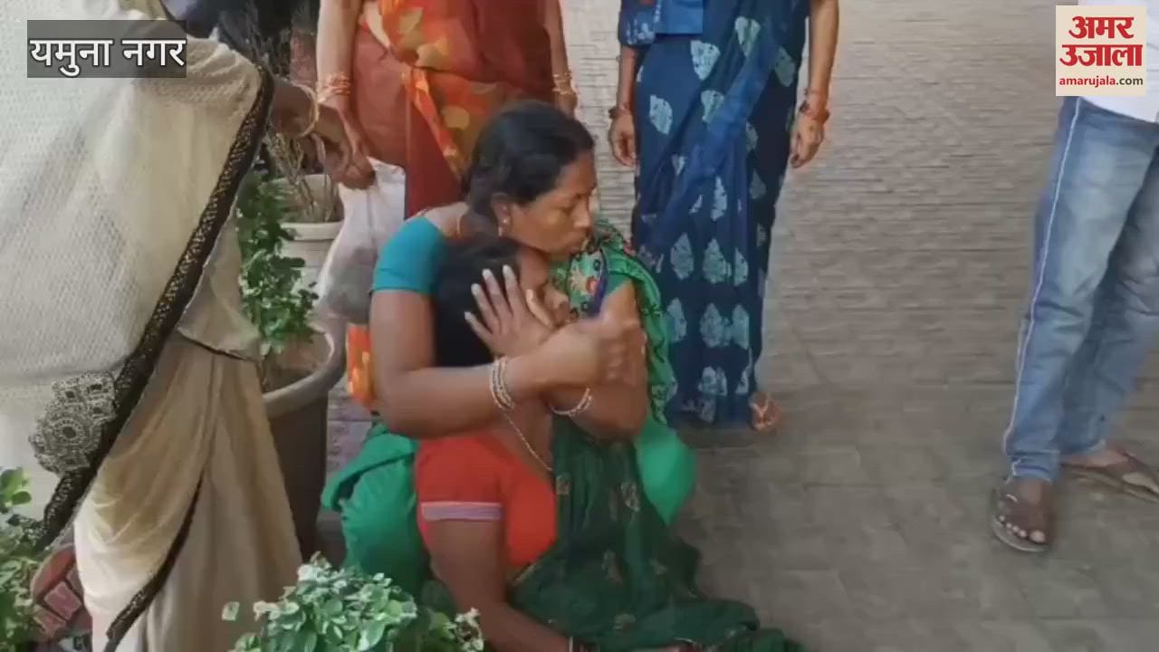VIDEO : यमुनानगर में अस्पताल में मरीज की मौत, डॉक्टरों पर लापरवाही का आरोप