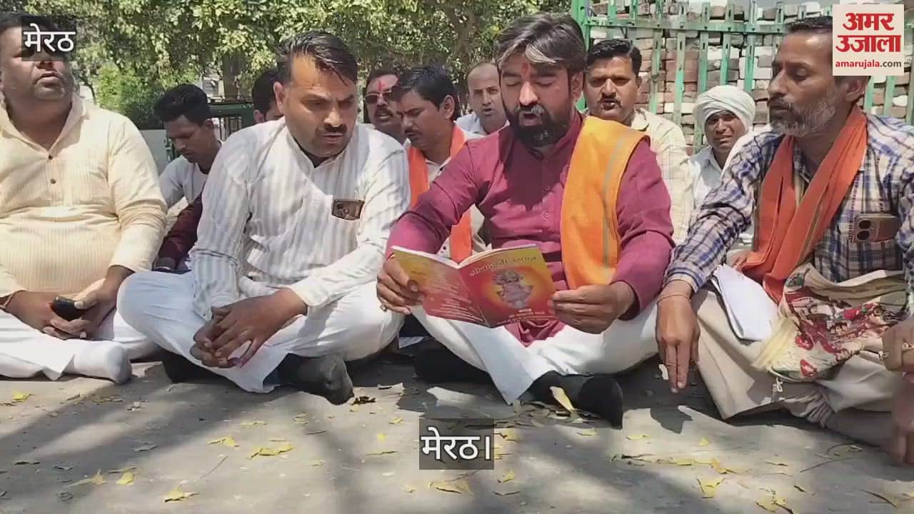 VIDEO : Demand to run bulldozer on religious place in Meerut, people of Hindu organization read Hanuman Chalisa