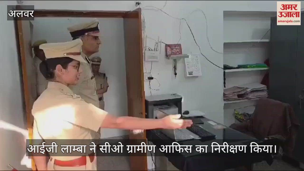 IG Lamba came to Alwar, inspected CO Rural Office