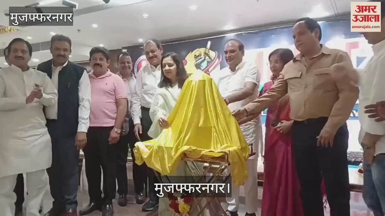 VIDEO : Jersey and trophy launched for Muzaffarnagar Premier League i.e. MPL, eight teams selected