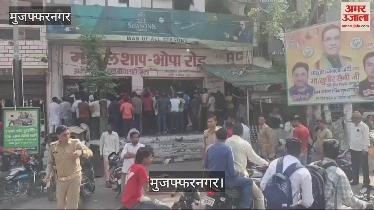 VIDEO : crowd of drunkards gathered at the liquor shop in Muzaffarnagar to get one bottle free