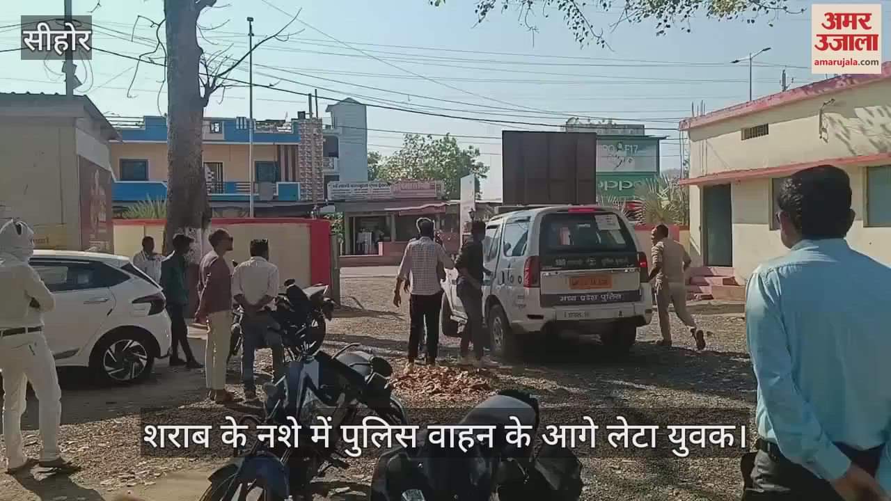 Sehore news: A drunk youth created a ruckus in Budhni tehsil