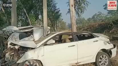 VIDEO : फिरोजपुर में दो कारों के बीच टक्कर, पति पत्नी की मौत