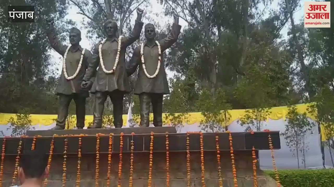 VIDEO : केंद्र सरकार ने शहीदी स्मारक के सौंदर्यीकरण के लिए दी 24.99 करोड़ की ग्रांट