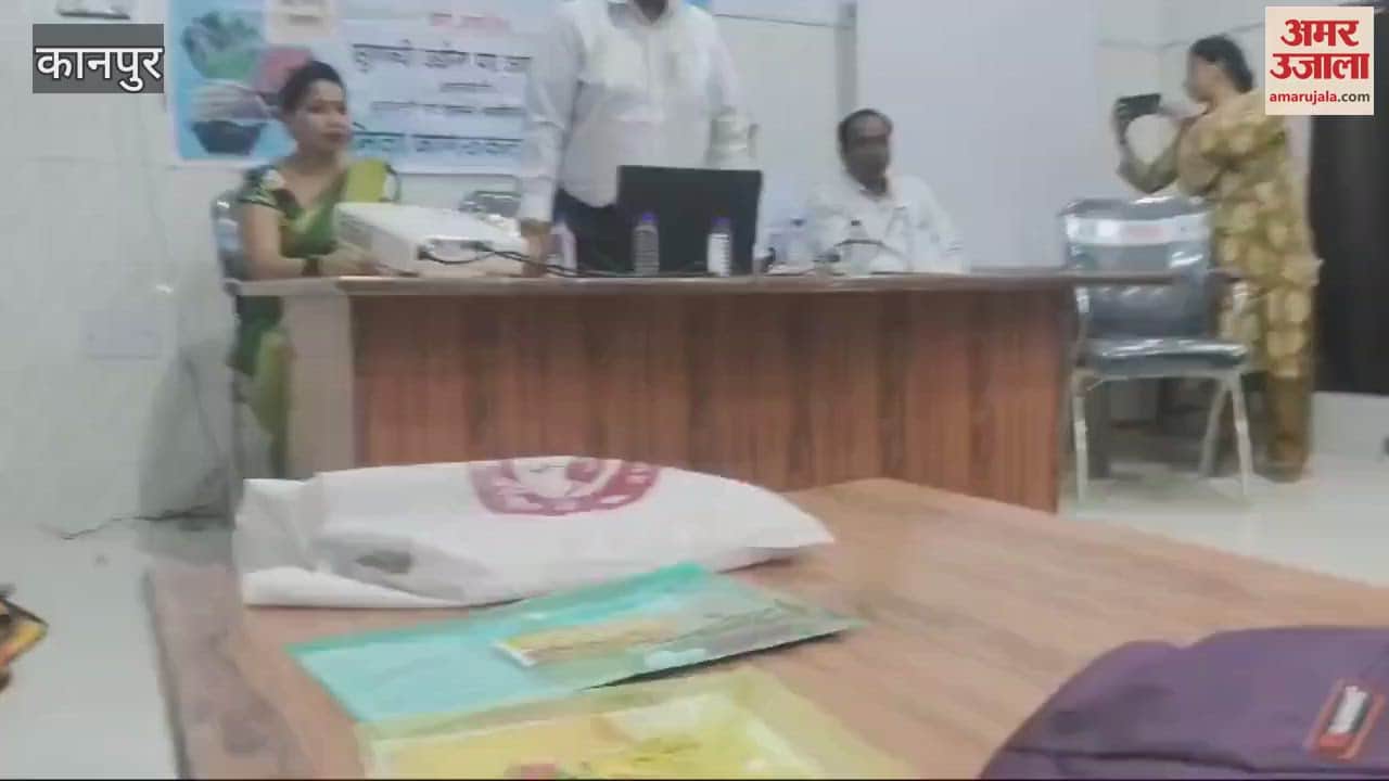 VIDEO : Information on medicinal farming was given in the workshop