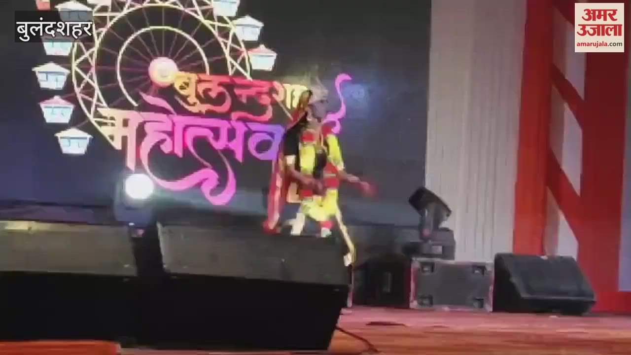 VIDEO : Students presented cultural program in district exhibition in Bulandshahr