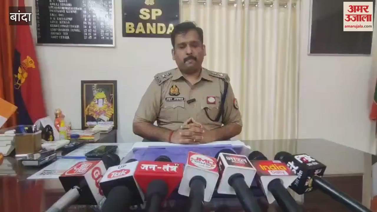 VIDEO : Three friends trapped in the clutches of rich people in banda