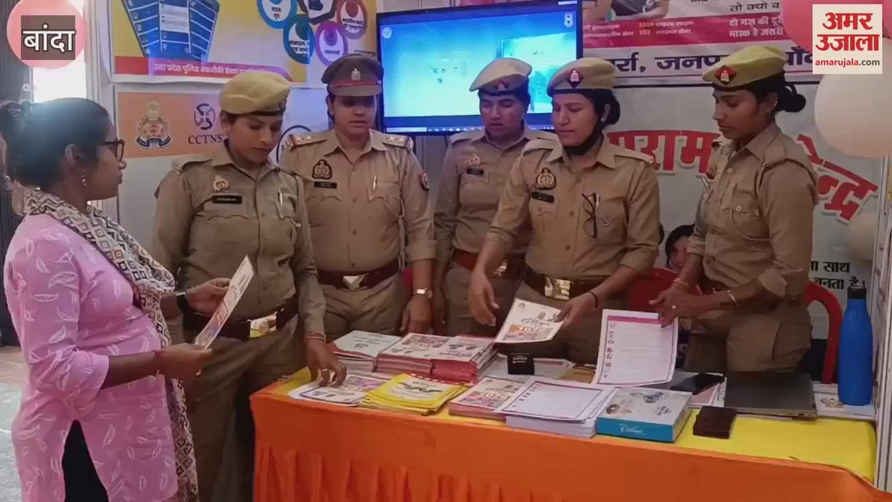 VIDEO : Police gave information about services by setting up stalls