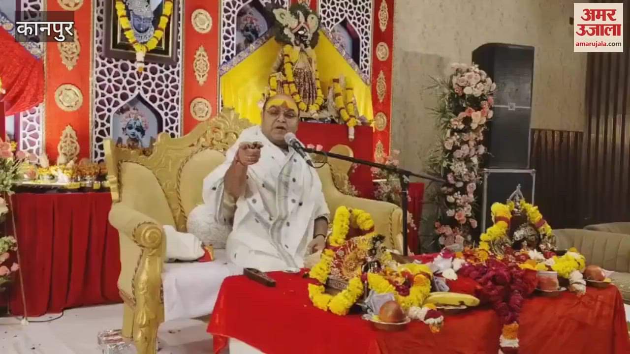 VIDEO : Organizing Shrimad Bhagwat Katha, Sanjay Krishna Salil expressed his views