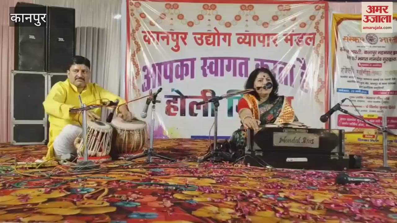VIDEO : Holi Milan Samaroh in Namdev Bhagat Ji courtyard, Bhajans presented