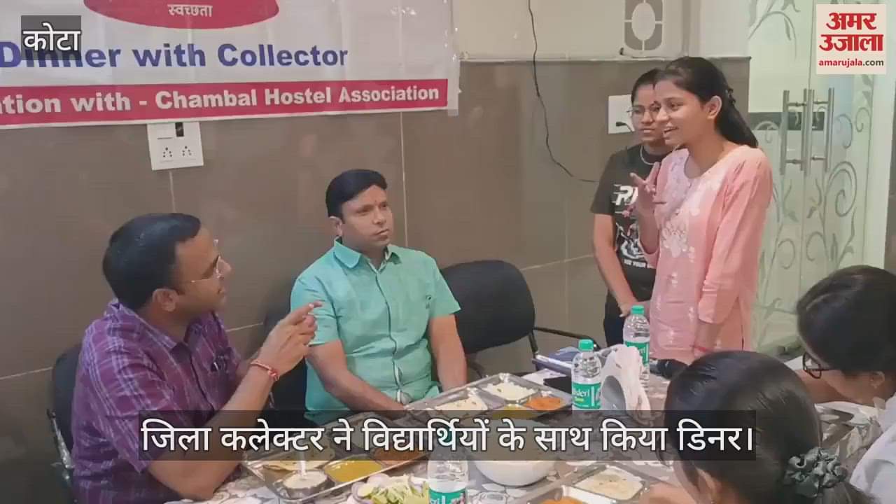 The District Collector had dinner with the students and told them tips for success