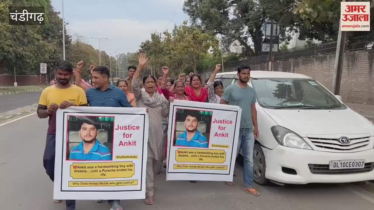 VIDEO : young man died after being hit by luxury car in Chandigarh, family marched on foot for justice