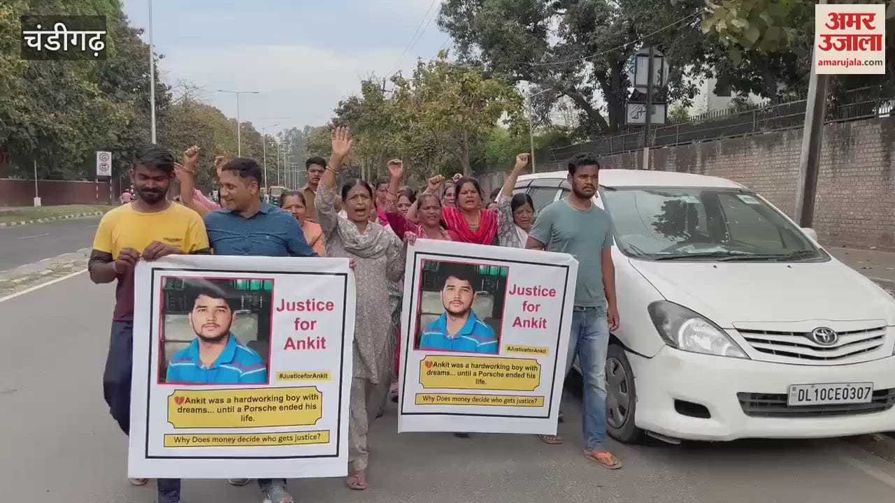 VIDEO : young man died after being hit by luxury car in Chandigarh, family marched on foot for justice