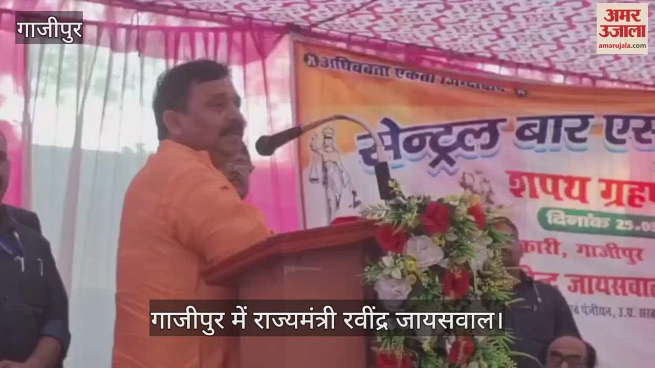 VIDEO : Ravindra Jaiswal said in Ghazipur people with criminal tendencies violating law