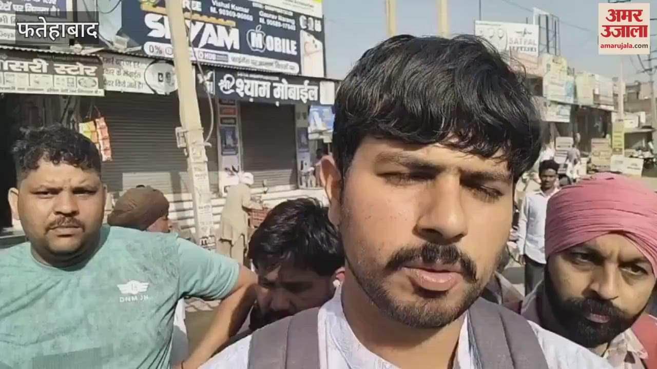 VIDEO : bus of Chandigarh route did not stop in front of college in Fatehabad, students protested
