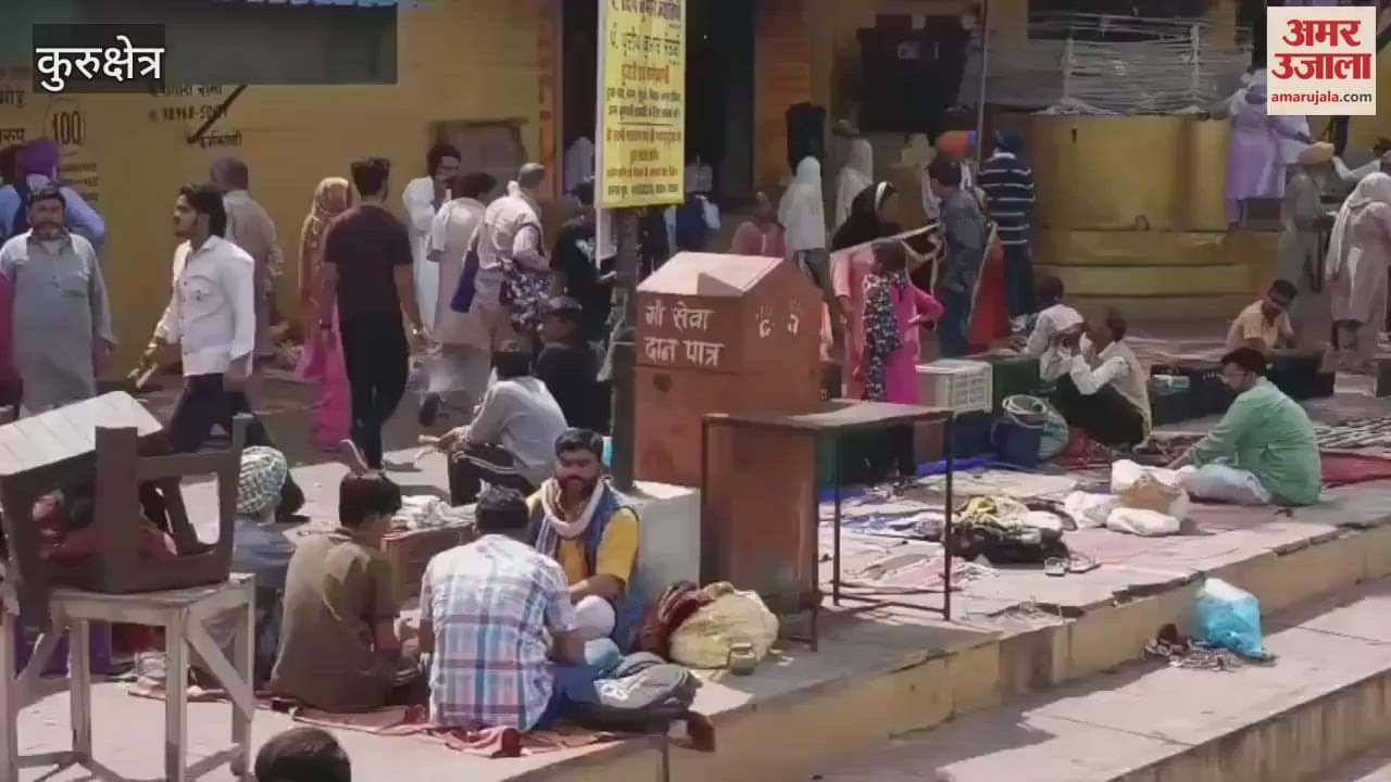 VIDEO : Chaitra Chaudas fair begins on banks of Saraswati in Pehowa of Kurukshetra, lakhs of devotees will reach