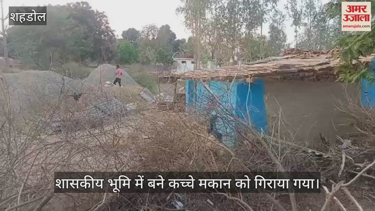 Shahdol News: Three acres of government land was freed from encroachment in Sakhi village