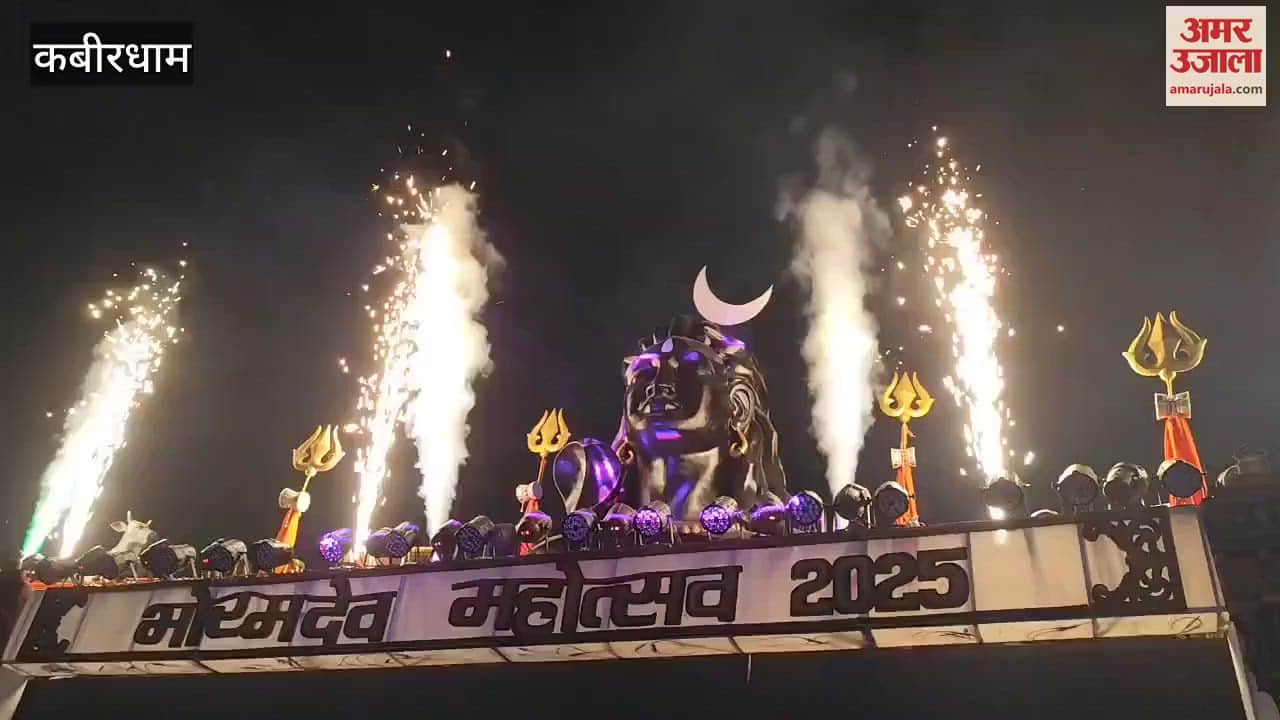 VIDEO : Miscreants created a ruckus during Hansraj Raghuvanshi's program at Bhoramdev Festival