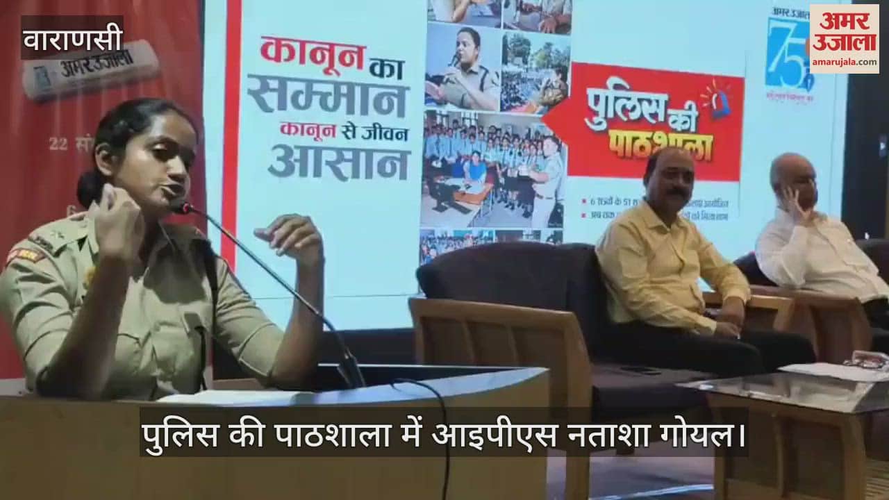 VIDEO : IPS Natasha Goyal gave information about digital arrest in SMS from Varanasi
