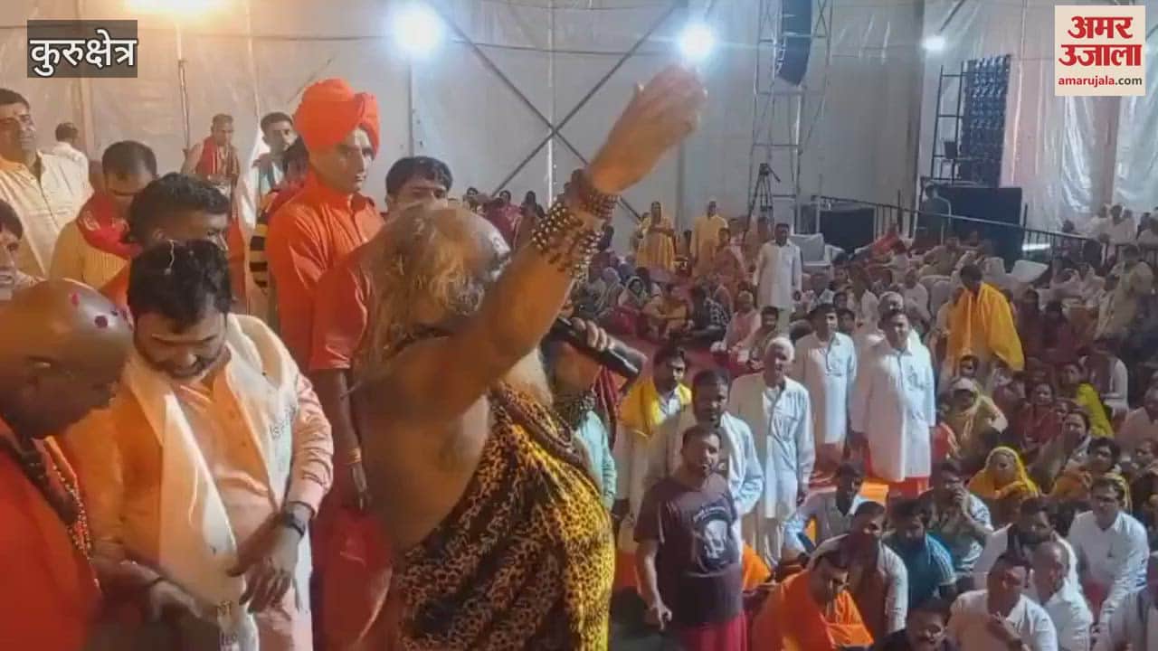 VIDEO : 1008 Kundiya Maha Yagya completed with Purnahuti in Kurukshetra, 10 lakh sacrifices were made