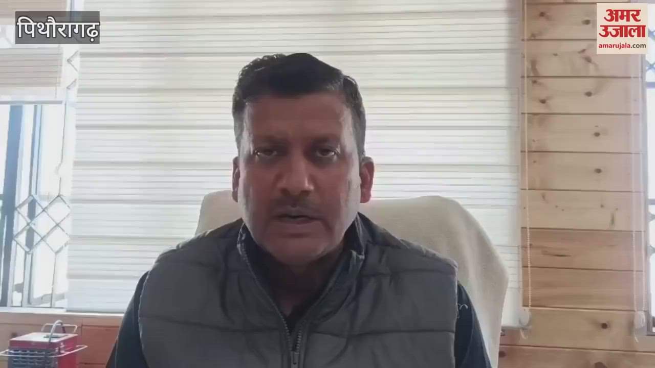 VIDEO : पिथौरागढ़ जिले के विण, मूनाकोट, कनालीछीना के एक हजार किसान करेंगे प्राकृतिक खेती