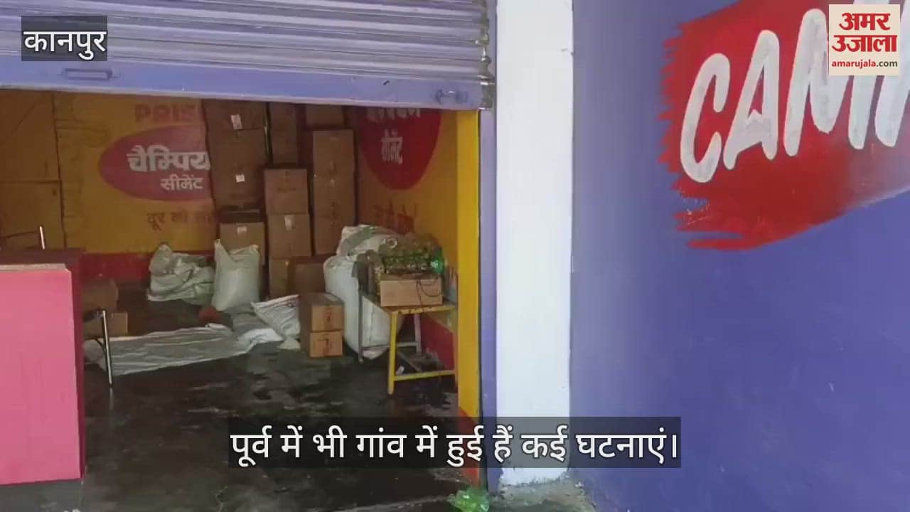 VIDEO : Kanpur…शटर काटकर गोदाम में लाखों की चोरी, जांच में जुटी पुलिस…ये सामान ले गए चोर