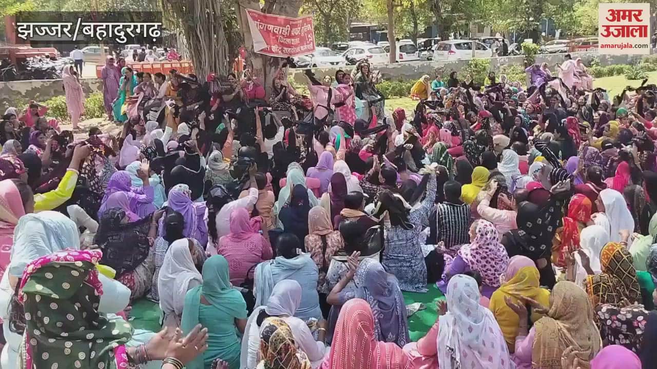 VIDEO : Anganwadi workers' protest continues for the second day in Jhajjar, workers on three-day strike