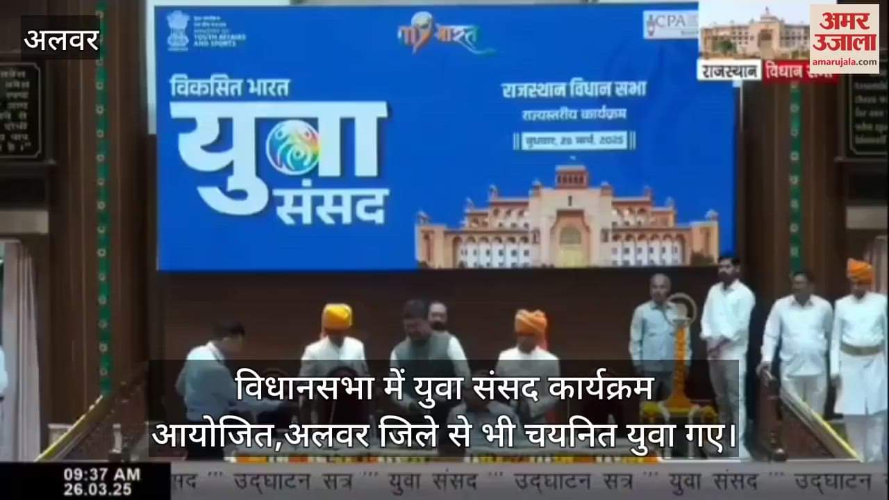 Youth Parliament Assembly, Leader of Opposition said that youth fortunate to be participating in it.