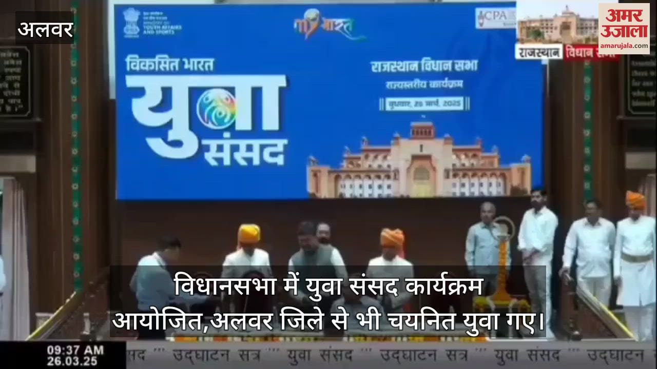 Youth Parliament Assembly, Leader of Opposition said that youth fortunate to be participating in it.