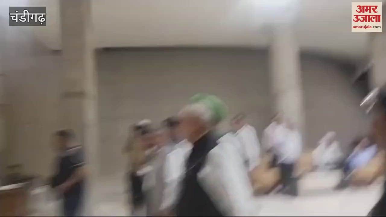 VIDEO : पंजाब विधानसभा सत्र की कार्यवाही देखने पहुंचे हरियाणा के पूर्व सीएम हुड्डा