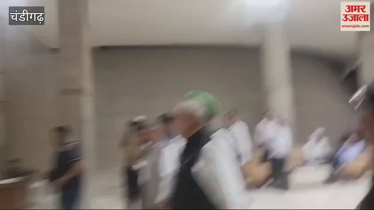 VIDEO : पंजाब विधानसभा सत्र की कार्यवाही देखने पहुंचे हरियाणा के पूर्व सीएम हुड्डा