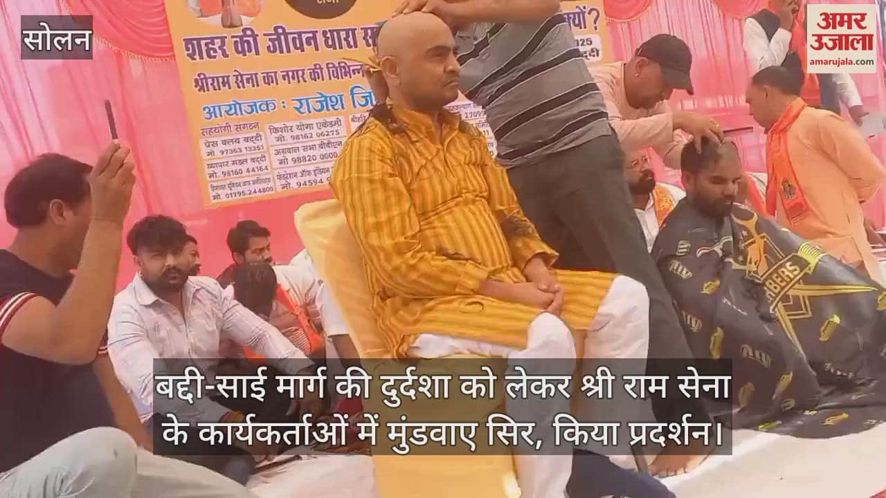 VIDEO : Workers of Shri Ram Sena shaved their heads and protested against the bad condition of Baddi-Sai Marg