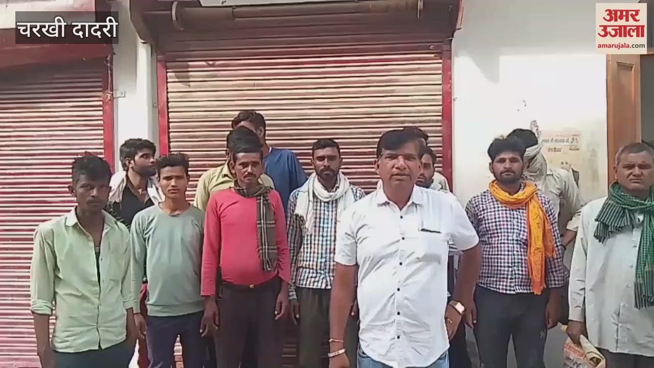 VIDEO : 38 workers in Dadri accused a farmer of embezzling money