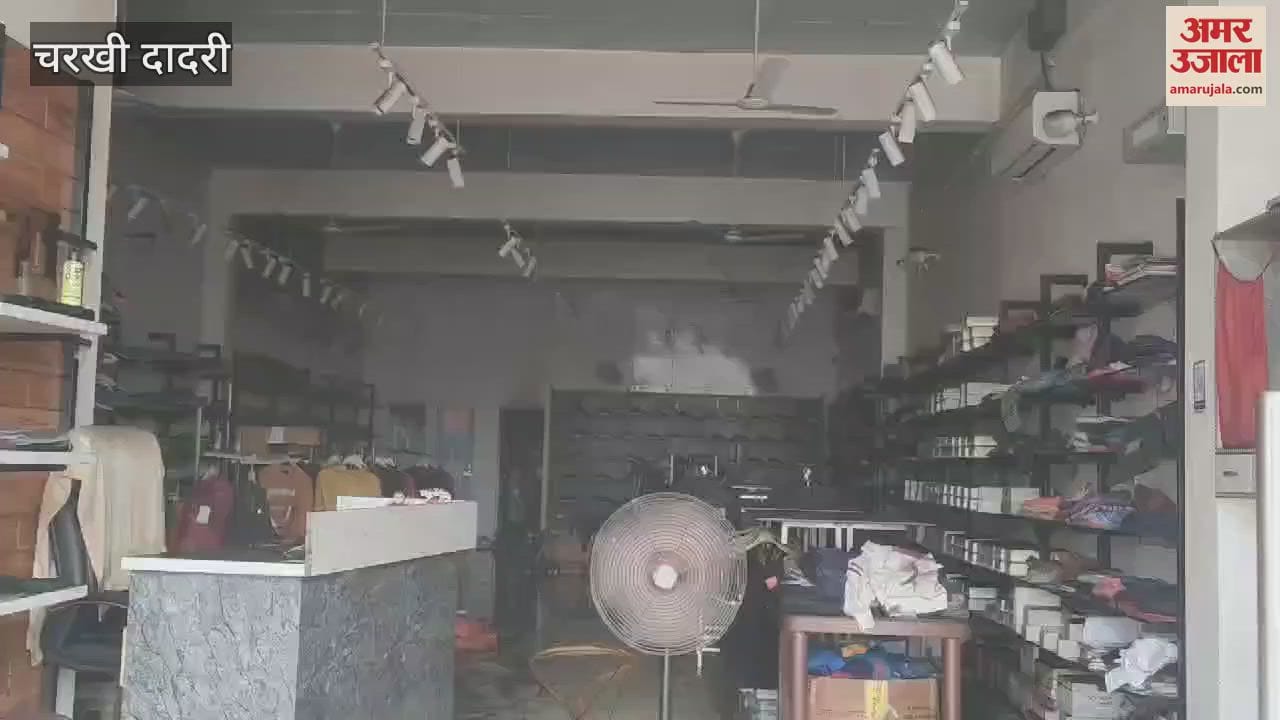 VIDEO : चरखी दादरी में शोरूम में लगी आग, लाखों का नुकसान