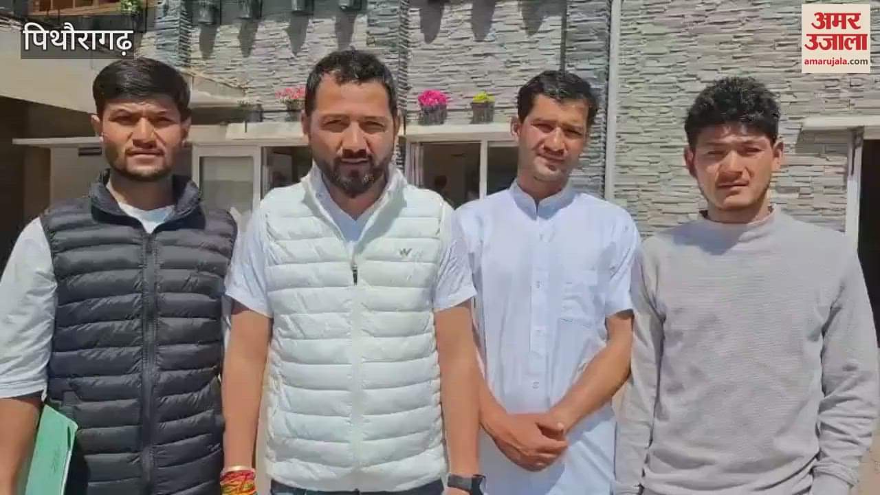 VIDEO : मुनस्यारी और बंगापानी के आपदा प्रभावितों ने कलक्ट्रेट में सौंपा ज्ञापन, बोले- नौ माह बीत गए, न विस्थापन हुआ और न ही सड़कें बनीं