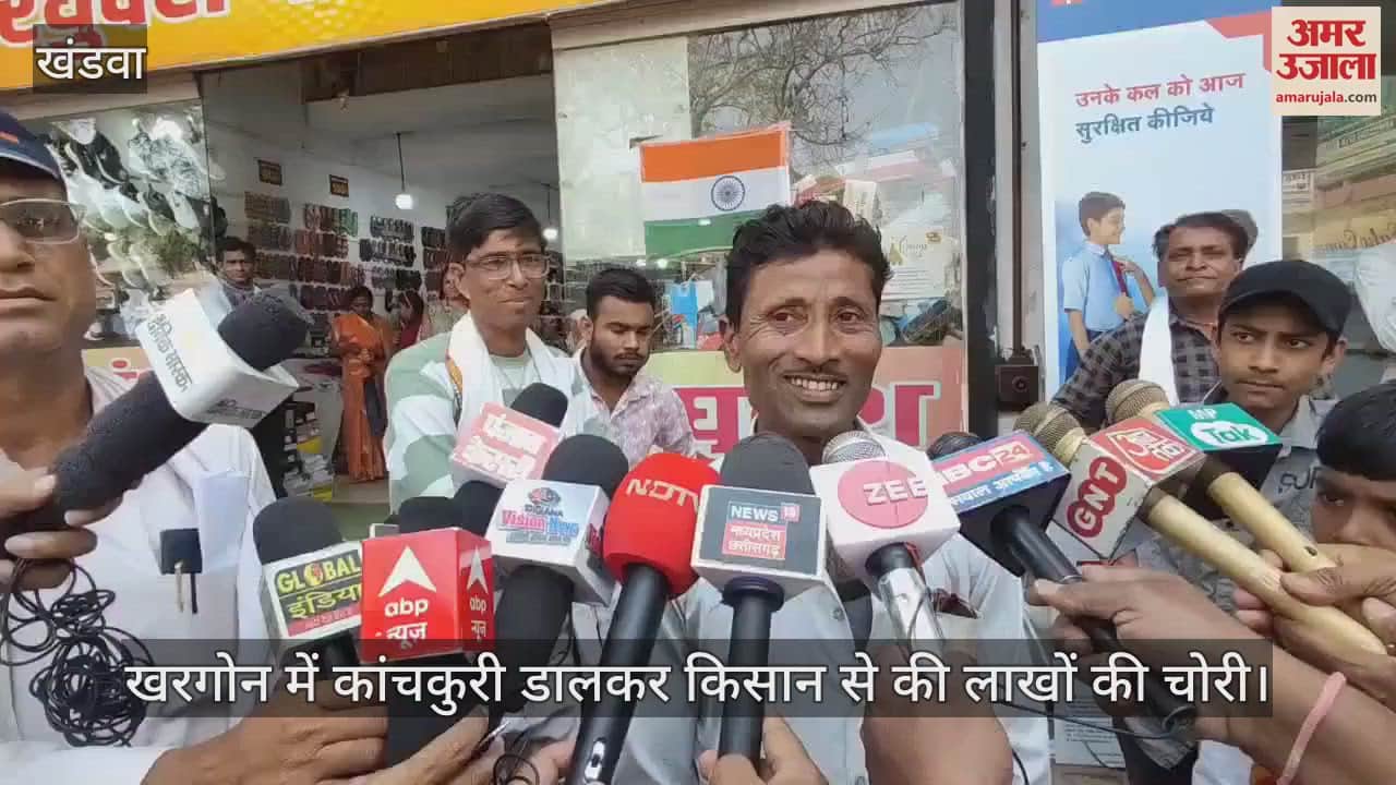 Lakhs of rupees stolen from a farmer by telling him that he had a gunpowder