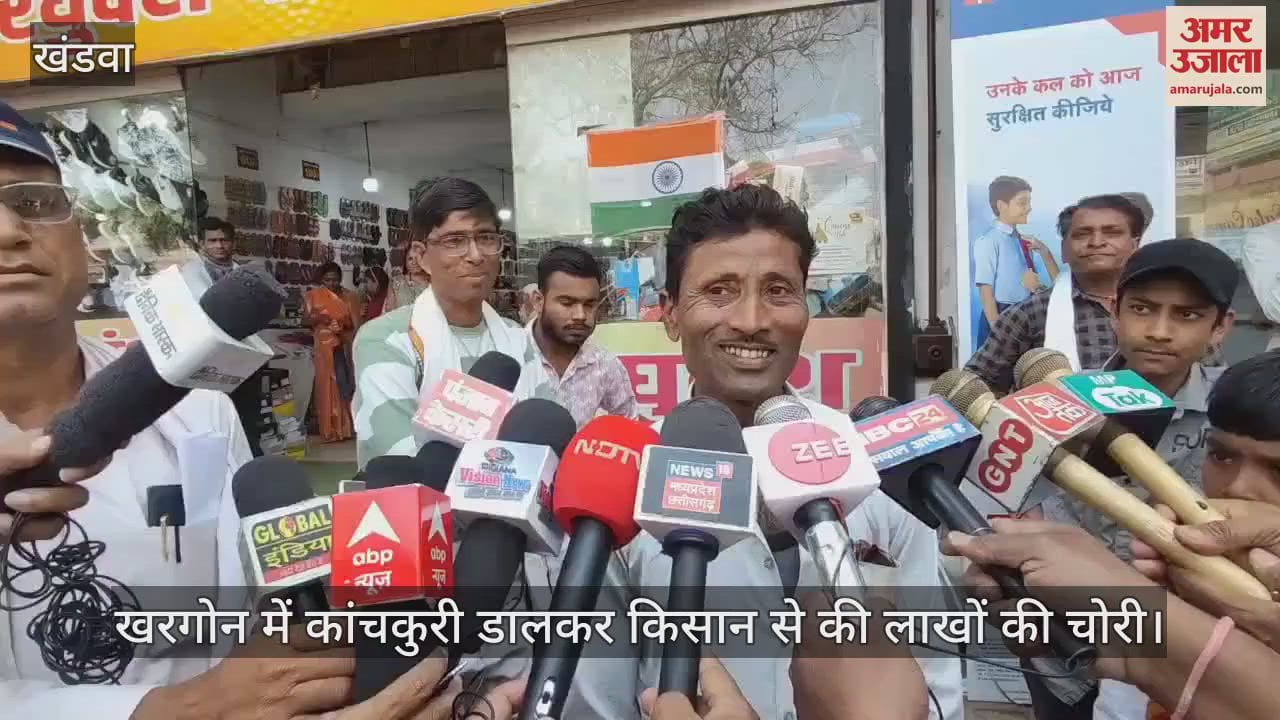 Lakhs of rupees stolen from a farmer by telling him that he had a gunpowder