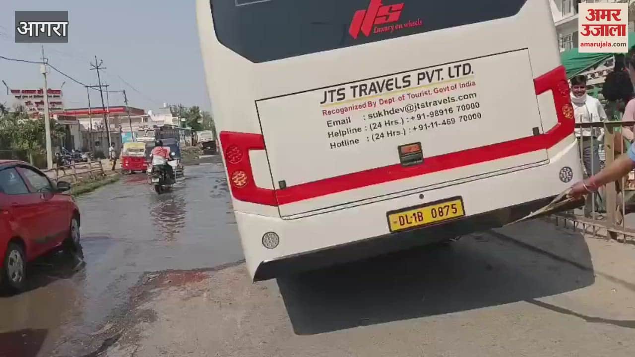 VIDEO : Bus of foreign tourists stuck in pothole and waterlogging got delayed in visiting Taj