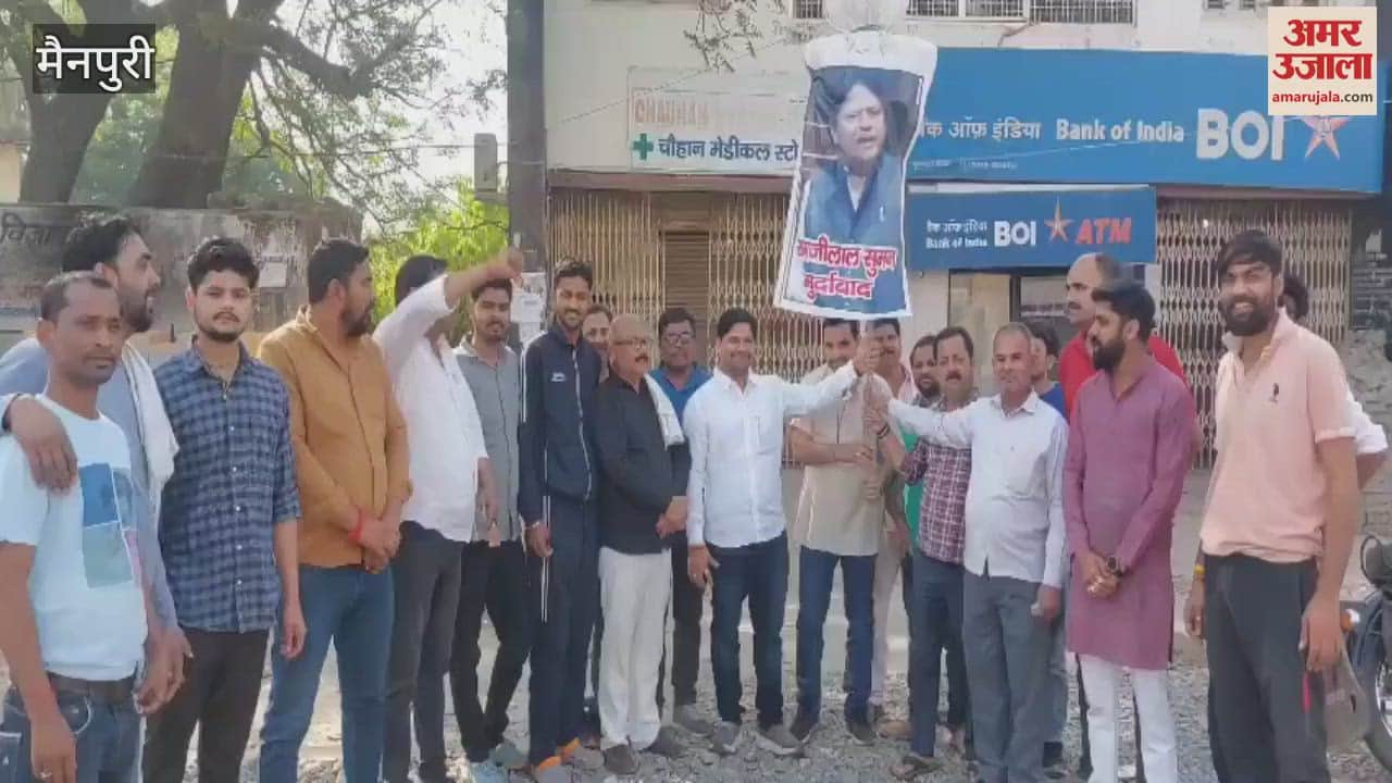 VIDEO : Hindu Yuva Vahini burnt effigy of SP MP