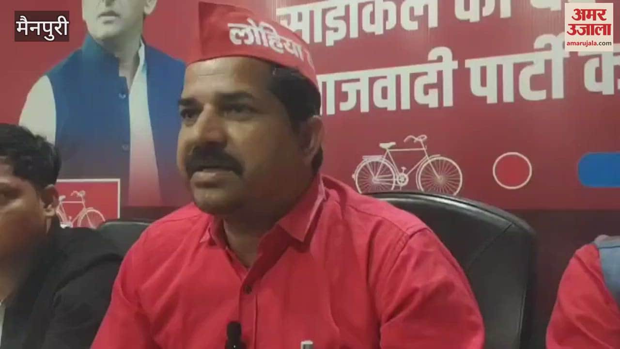 VIDEO : Attack on SP MP house Lohia Vahini announced to protest on road